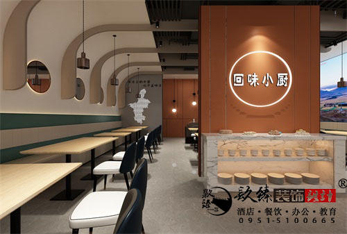银川回味小厨餐厅设计装修效果图案例|镹臻设计银川餐厅设计装修公司
