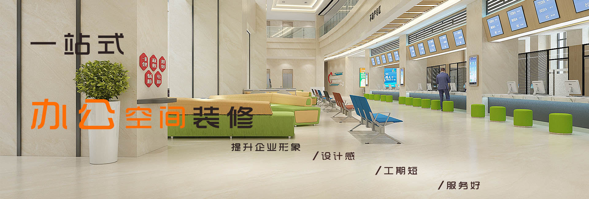 银川装修网|银川装修公司|镹臻设计